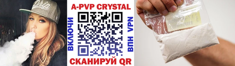 Alfa_PVP VHQ  Сегежа 