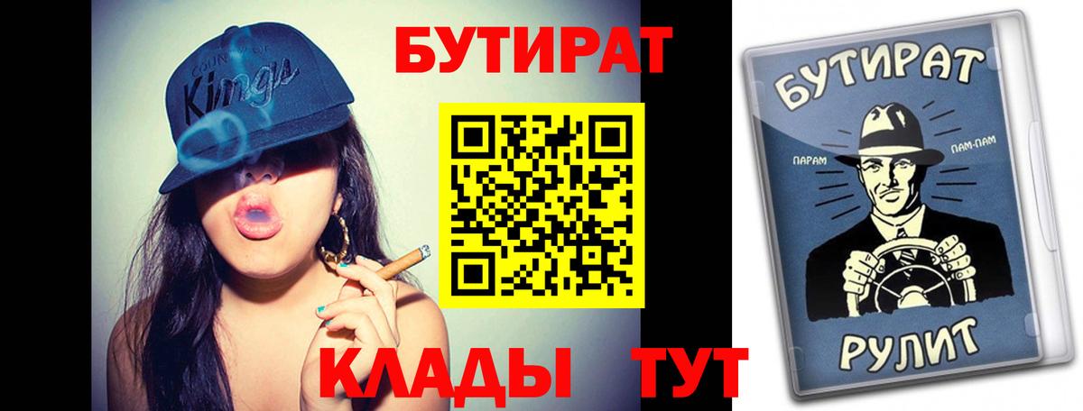 Бутират GHB Сегежа