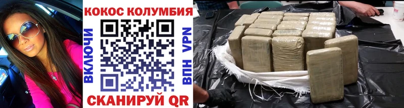 продажа наркотиков  Сегежа  КОКАИН 98% 