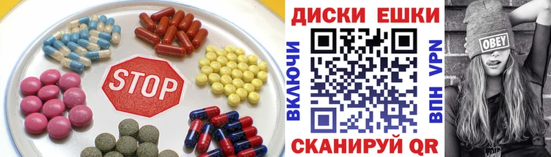 ЭКСТАЗИ 280мг  Сегежа 