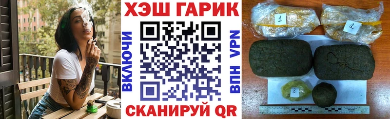 ГАШ 40% ТГК  Сегежа 