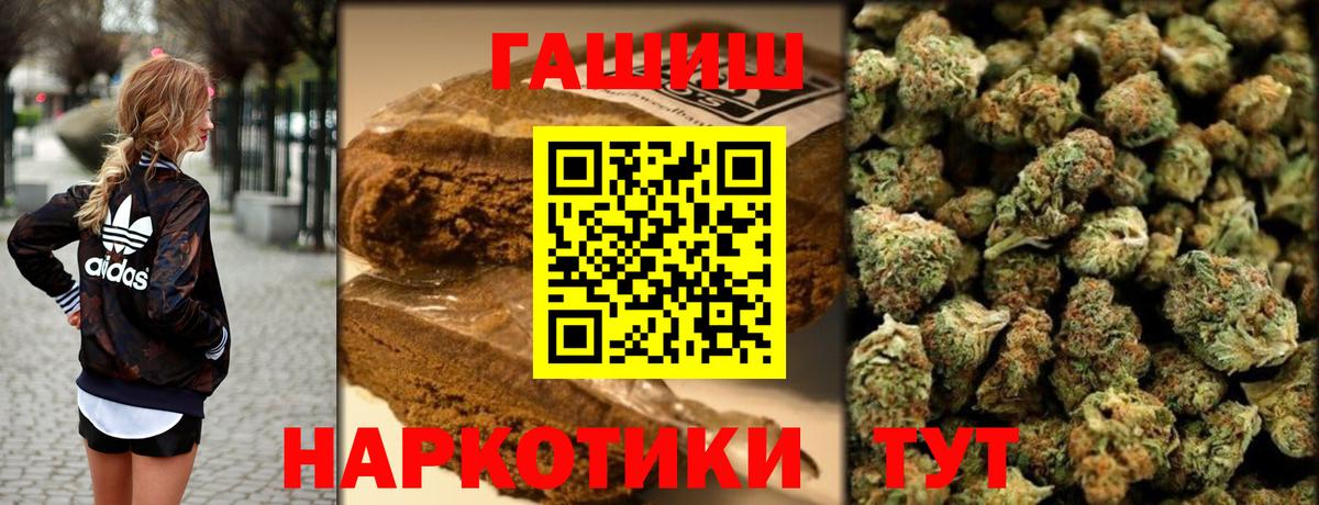 ГАШ Cannabis Сегежа