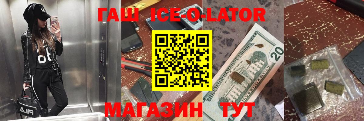 Гашиш убойный  ГАШ VHQ  Сегежа  Вход с VPN 