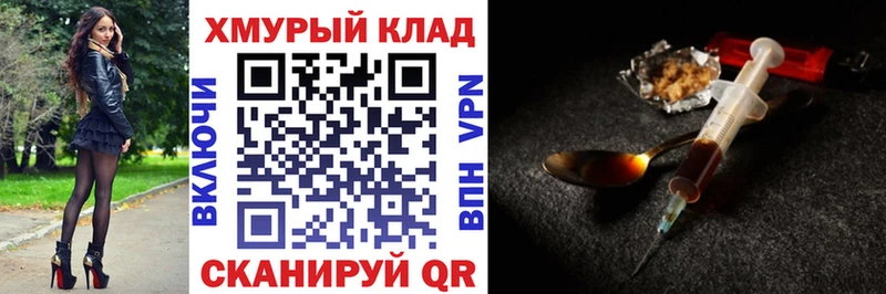 кракен маркетплейс Сегежа Героин Heroin цена наркотик