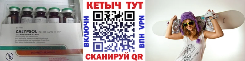 kraken ссылки  Сегежа  КЕТАМИН ketamine 