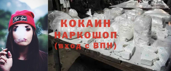 мяу мяу кристалл Елизово