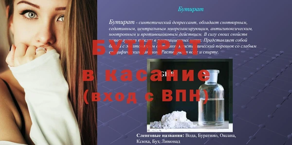 МДПВ Россошь