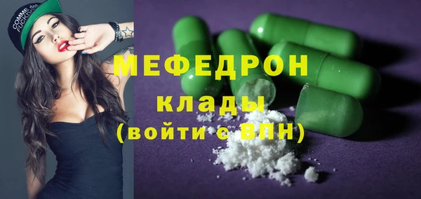 МДПВ Россошь