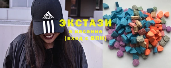 альфа пвп Рославль