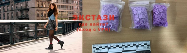 МДМА Мосальск