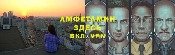 МДМА Ростов