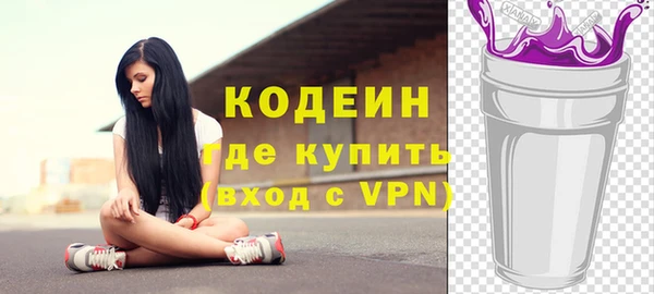 не бодяженный Ельня