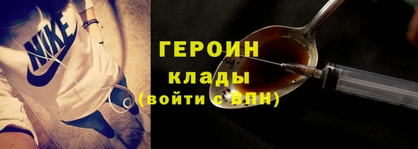 альфа пвп Рославль