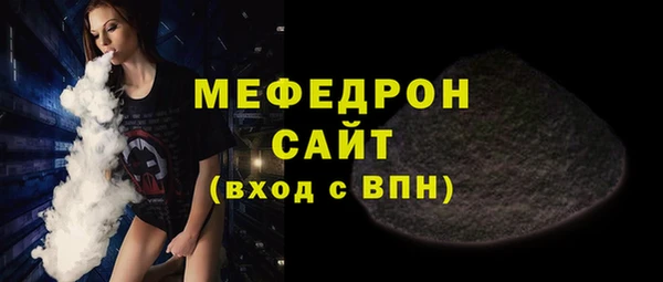 альфа пвп Рославль