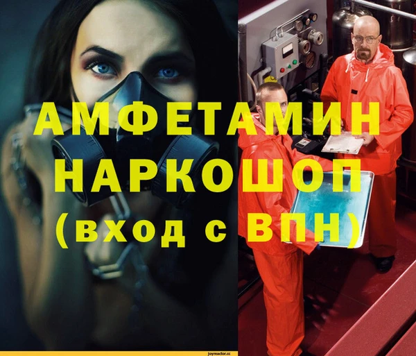 МДМА Ростов
