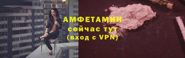 альфа пвп Рославль
