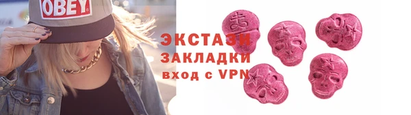 МДМА Ростов