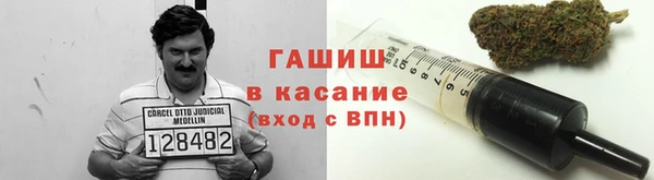 альфа пвп Рославль