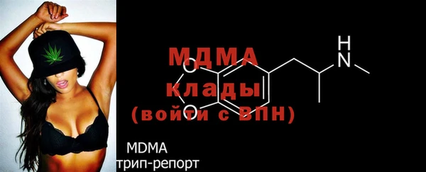 альфа пвп Рославль