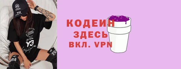 альфа пвп Рославль
