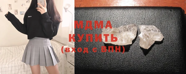 альфа пвп Рославль