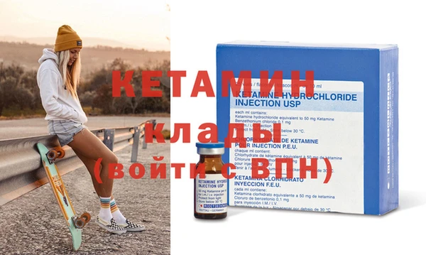 альфа пвп Рославль