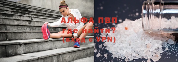 мефедрон мука Моршанск