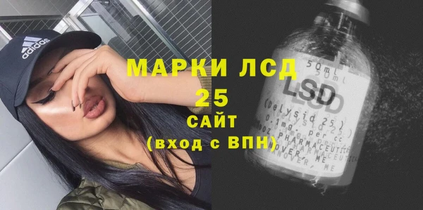 альфа пвп Рославль