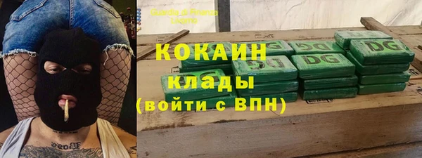 кокаин Морозовск