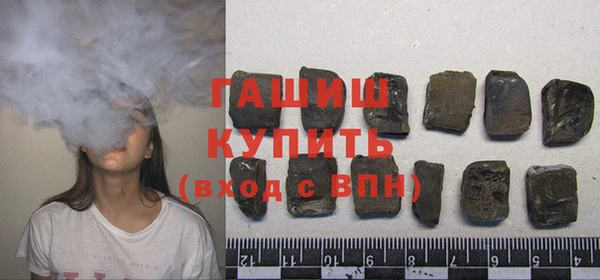альфа пвп Рославль