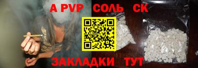 индика Жуковский