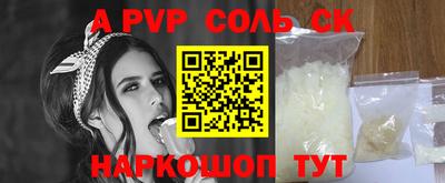 кокс Заволжье