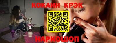 индика Жуковский