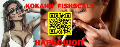 индика Жуковский