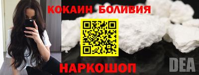 меф VHQ Комсомольск-на-Амуре
