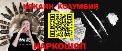 винт Заводоуковск