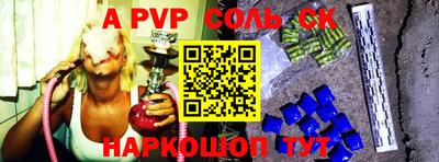 индика Жуковский