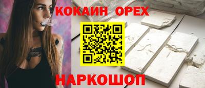 индика Жуковский