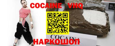 кокс Заволжье