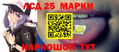 винт Заводоуковск