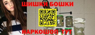 винт Заводоуковск
