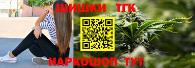 винт Заводоуковск