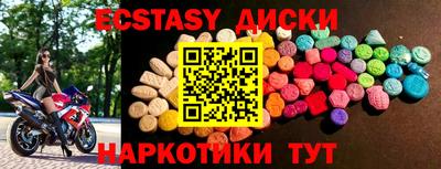 винт Заводоуковск