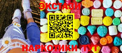 винт Заводоуковск