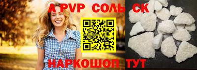 винт Заводоуковск