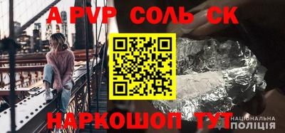 винт Заводоуковск