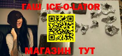 винт Заводоуковск