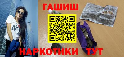 винт Заводоуковск