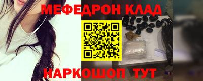 кокс Заволжье
