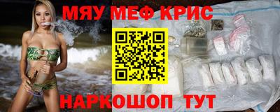 винт Заводоуковск